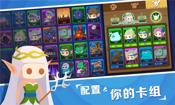 Siege Raid汉化版游戏截图2