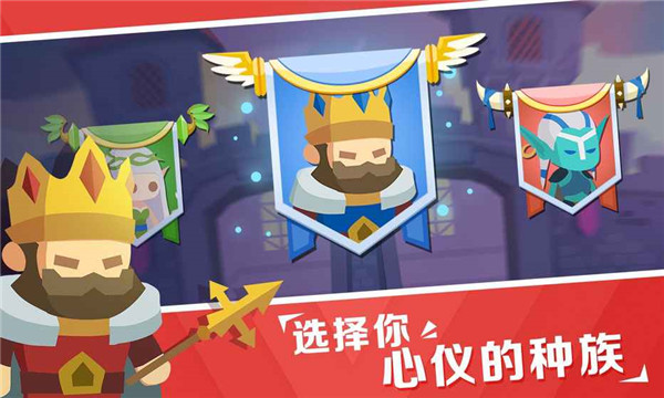 Siege Raid汉化版游戏截图5