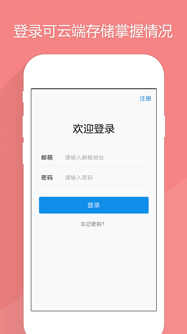 乐理安卓版游戏截图5