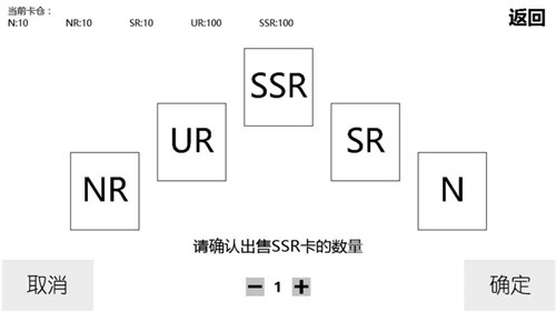 是欧还是非安卓版游戏截图1