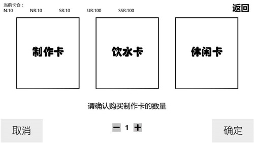 是欧还是非安卓版游戏截图2