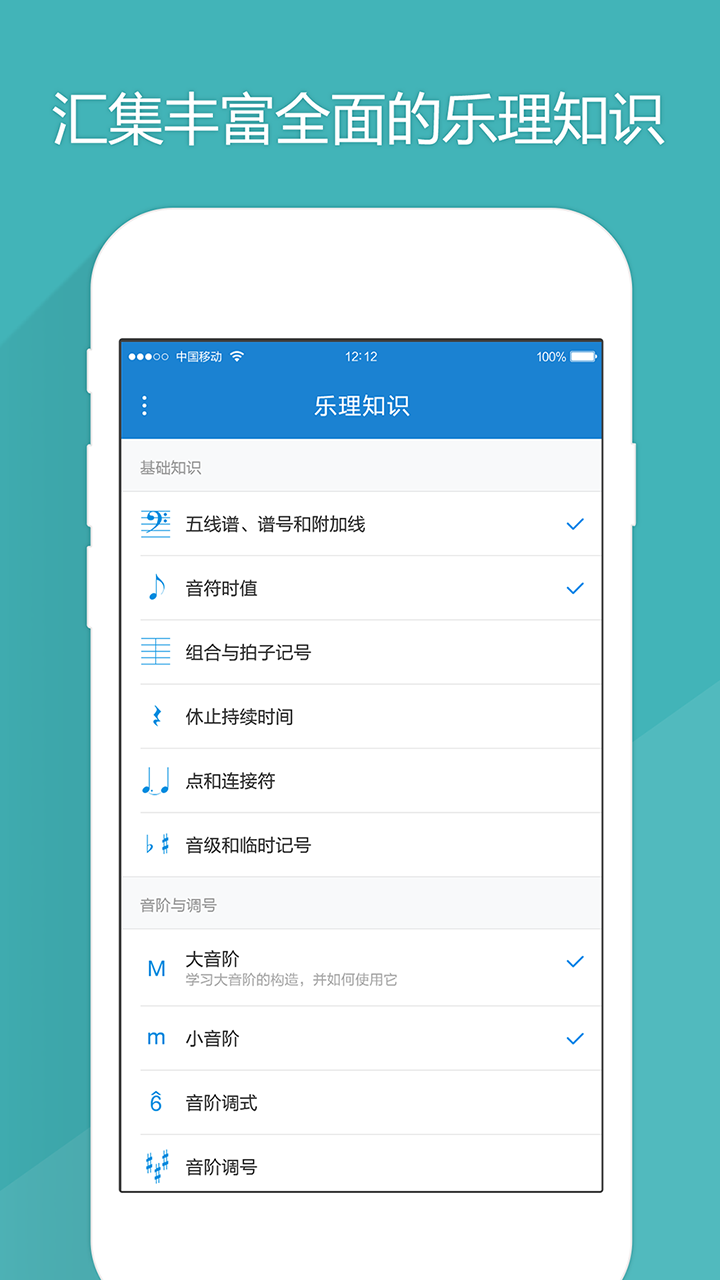 乐理安卓版游戏截图2