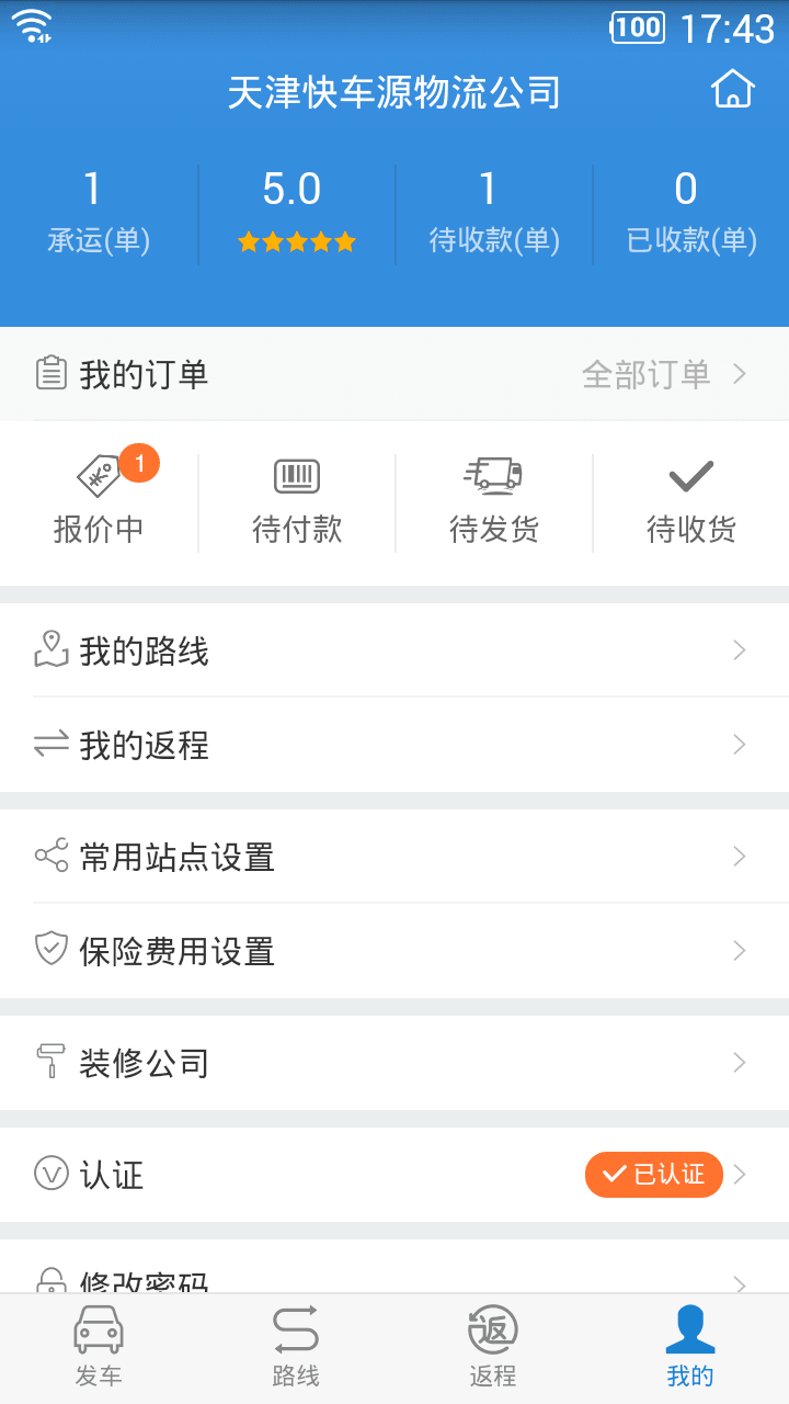 車?yán)嚢沧堪嬗螒蚪貓D5