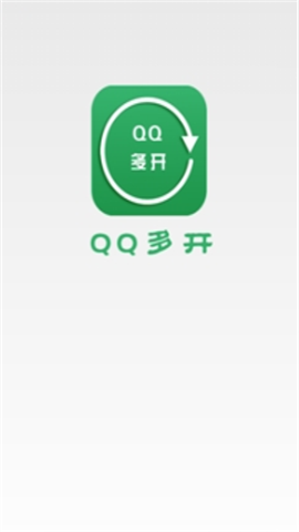 qq多开器安卓版游戏截图1