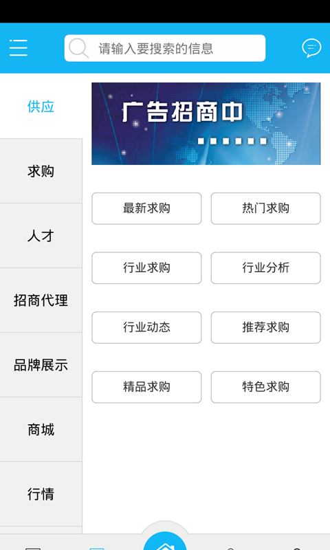 汽车基因安卓版游戏截图3