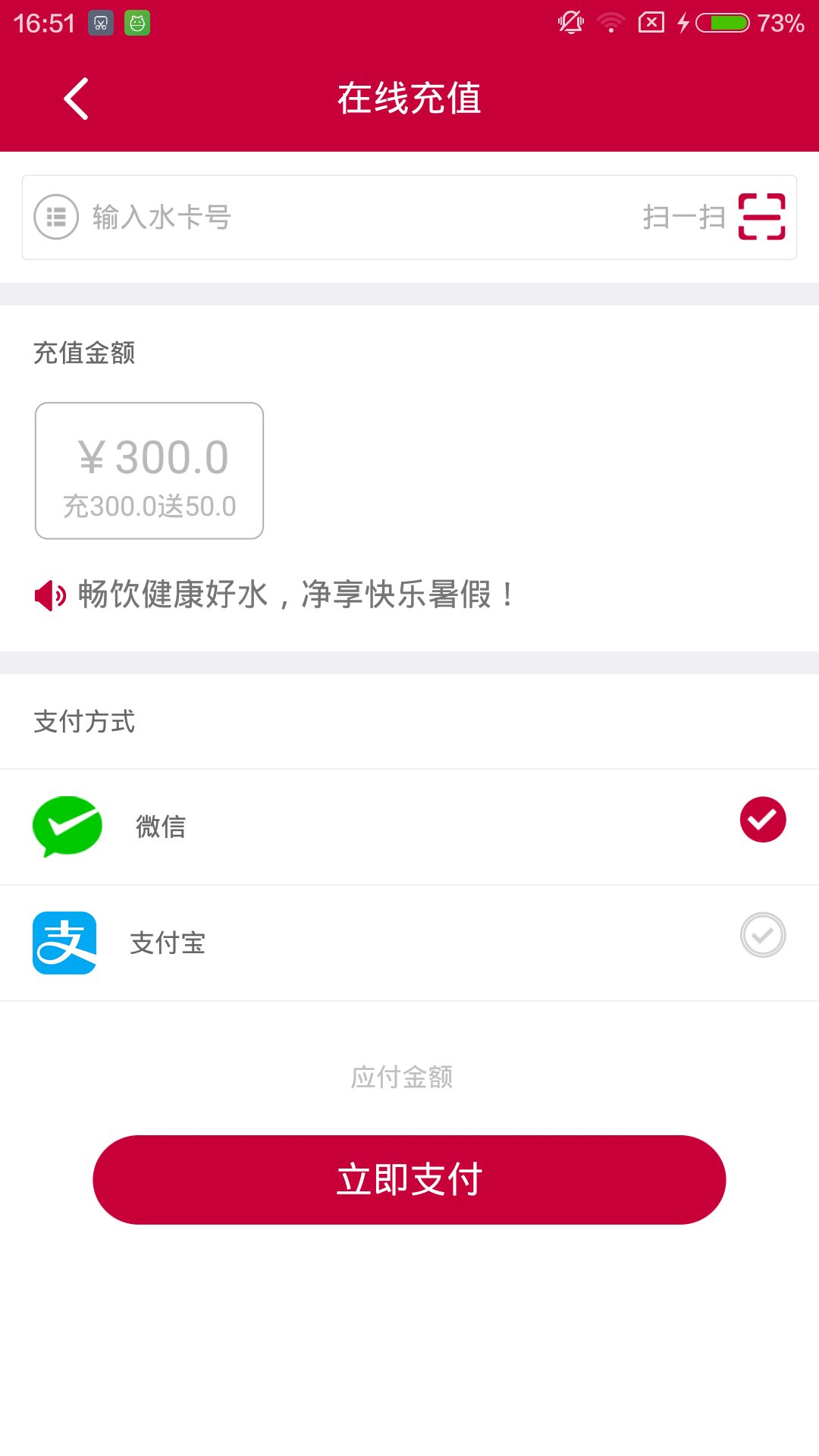 小顺管家安卓版游戏截图4