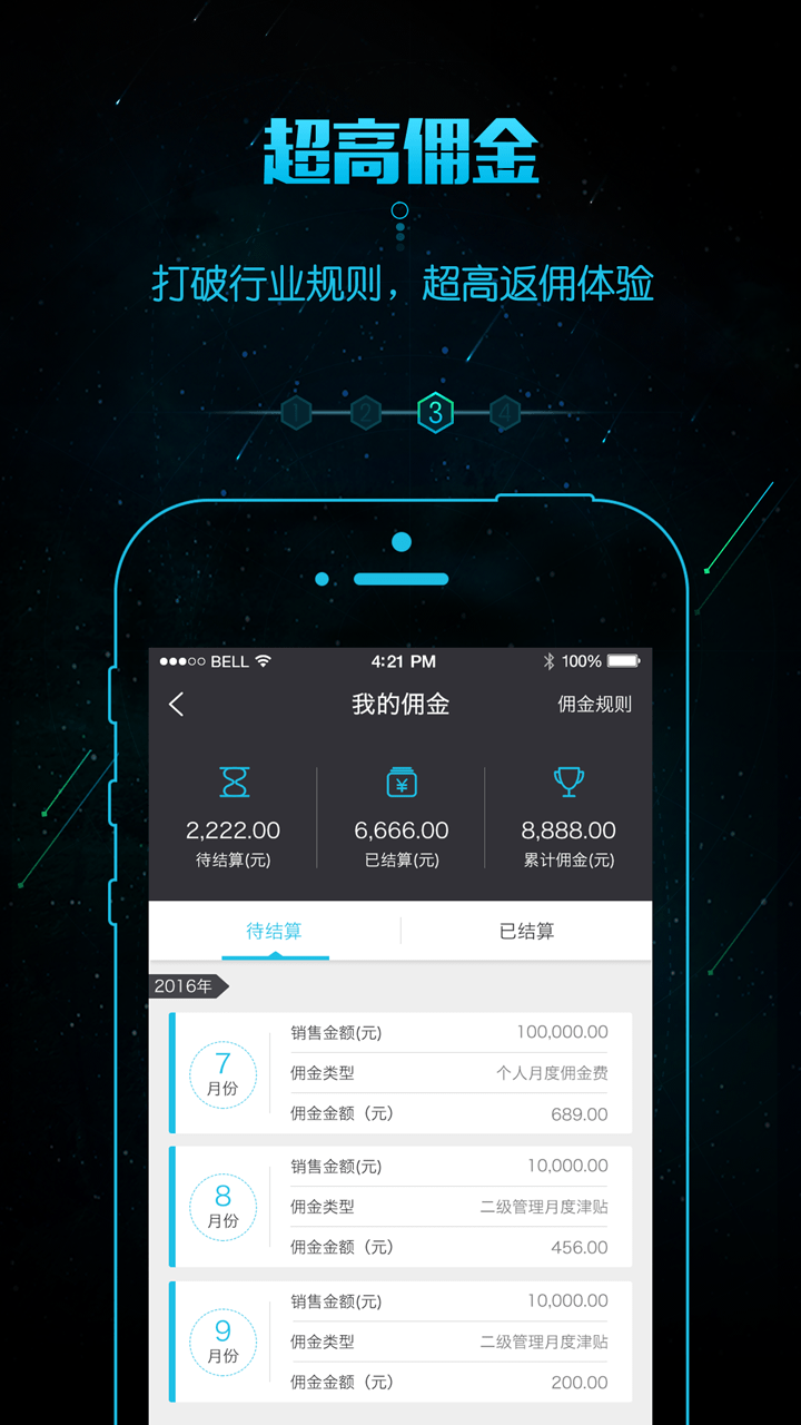 面包云安卓版游戏截图3