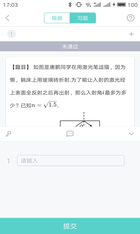 质心在线安卓版游戏截图3