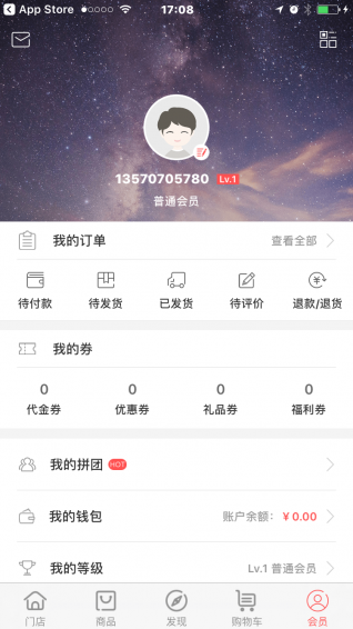 汇兰美品官方版游戏截图4