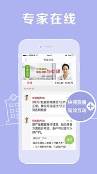 妈妈社区下载安装游戏截图2