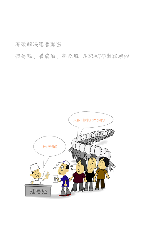 确晰官方版游戏截图1