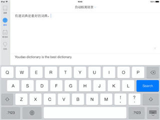 有道词典HD游戏截图3