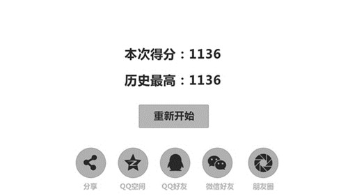 八分音符酱声控跑酷ios版游戏截图3