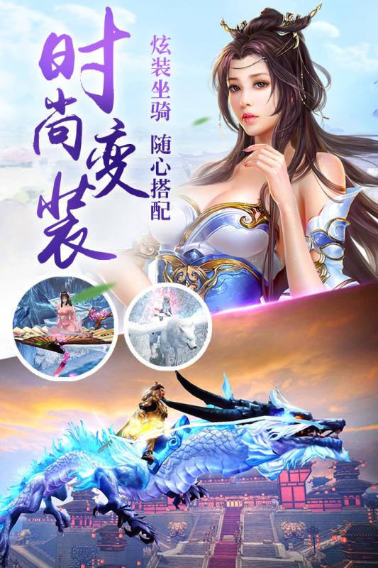 神魔幻境无敌版游戏截图4