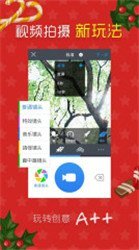 小影4.3.2游戏截图2