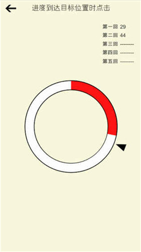 检查点安卓版游戏截图2