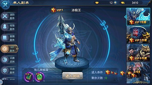 剑雨封天无限金币版游戏截图2