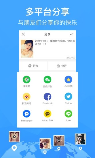 GIF快手安卓版游戏截图3