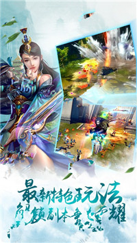 武破九天无敌版游戏截图3