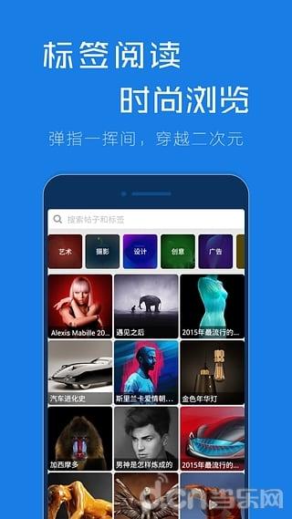 谷熊浏览器最新版游戏截图3