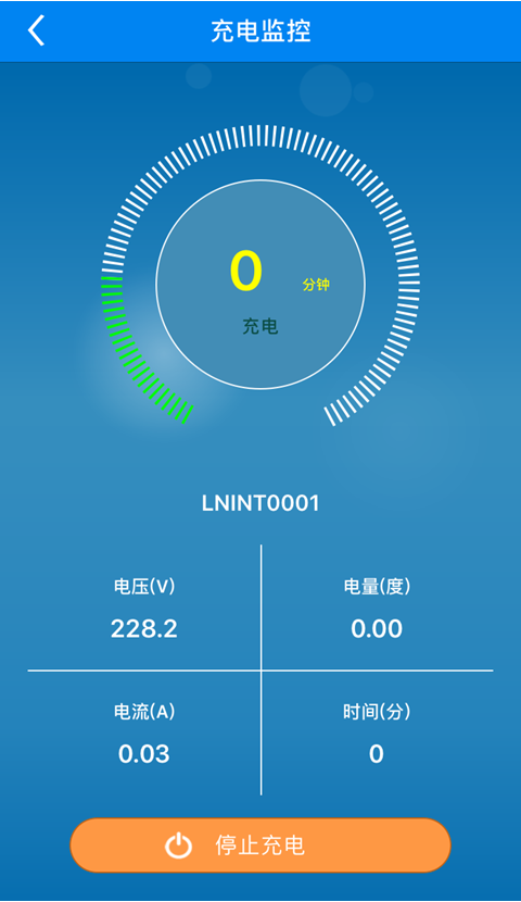 蓝牙充电安卓版游戏截图3