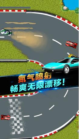 賽車游戲ios版游戲截圖3