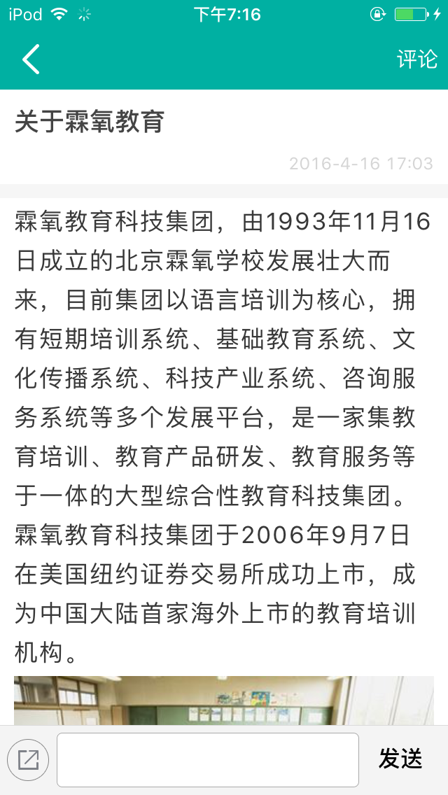 学娅安卓版游戏截图3