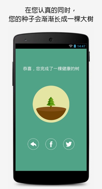 forest蘋果版游戲截圖2