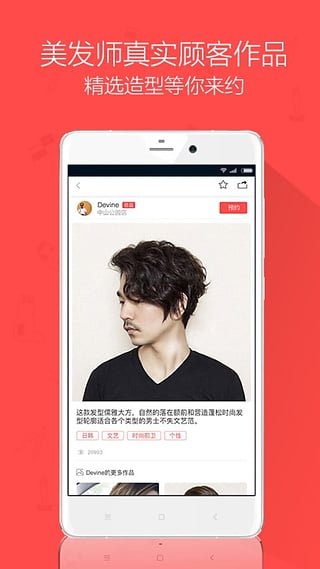 南瓜车ios版游戏截图1