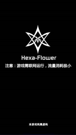 六芒花隐秘潜入安卓版游戏截图1