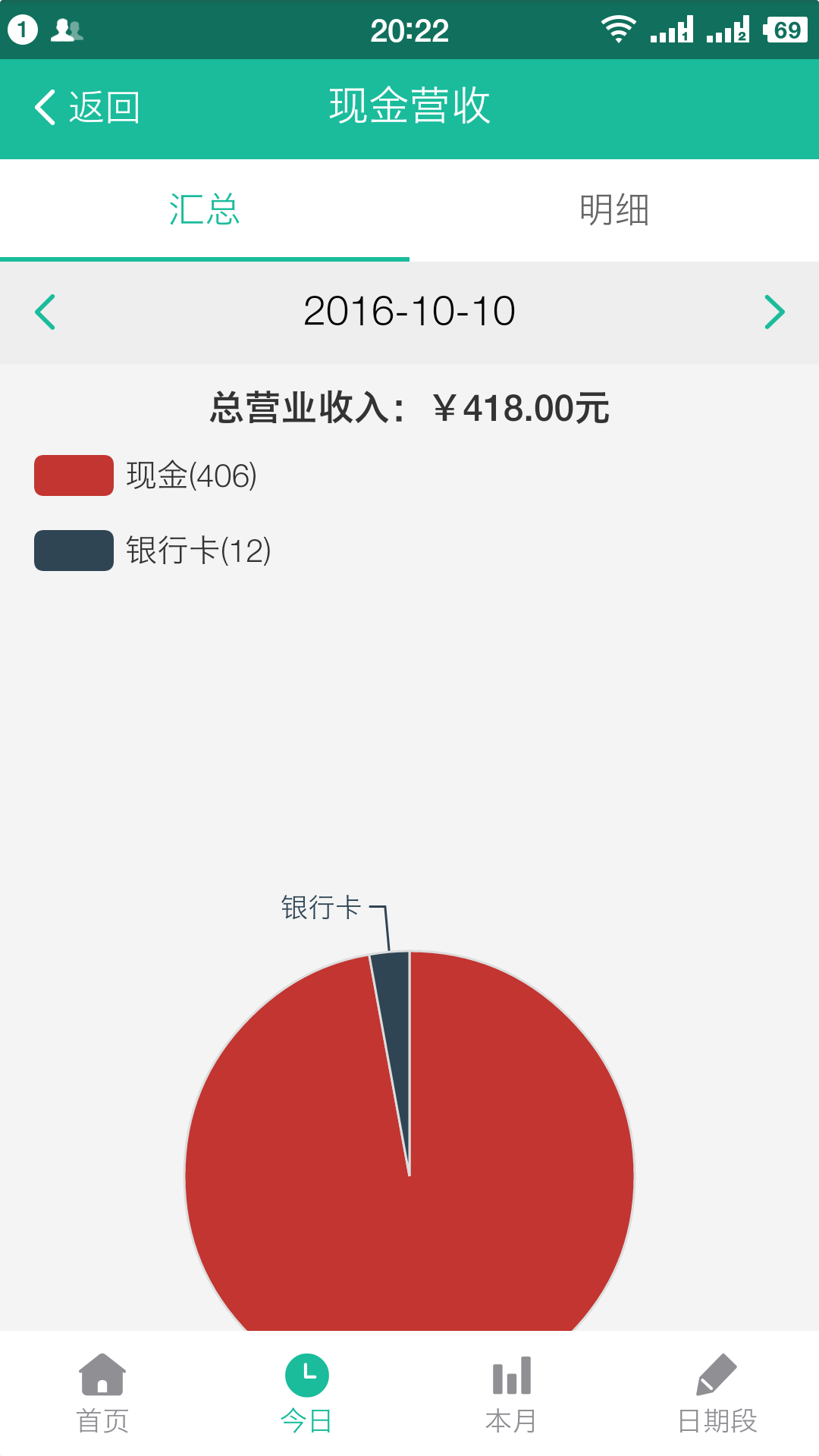 茂日软件安卓版游戏截图3