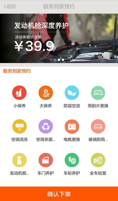 柚紫養(yǎng)車蘋(píng)果版游戲截圖4