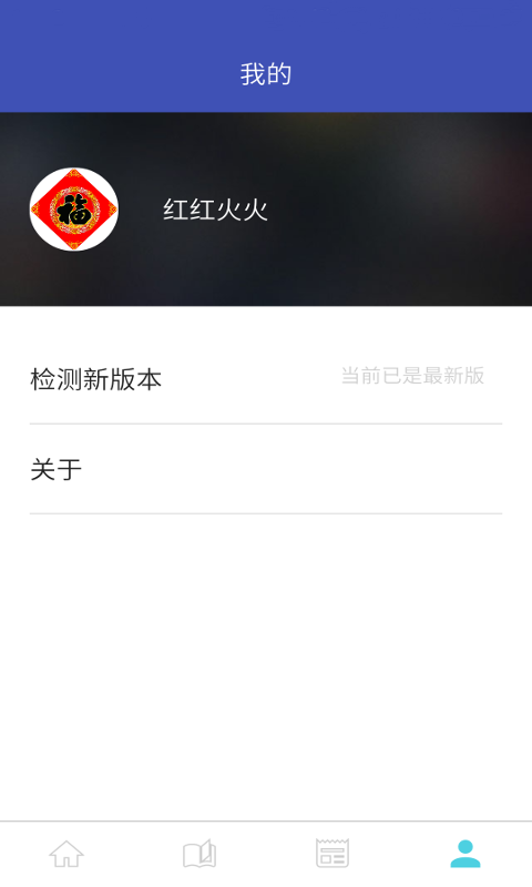 小小书安卓版游戏截图4