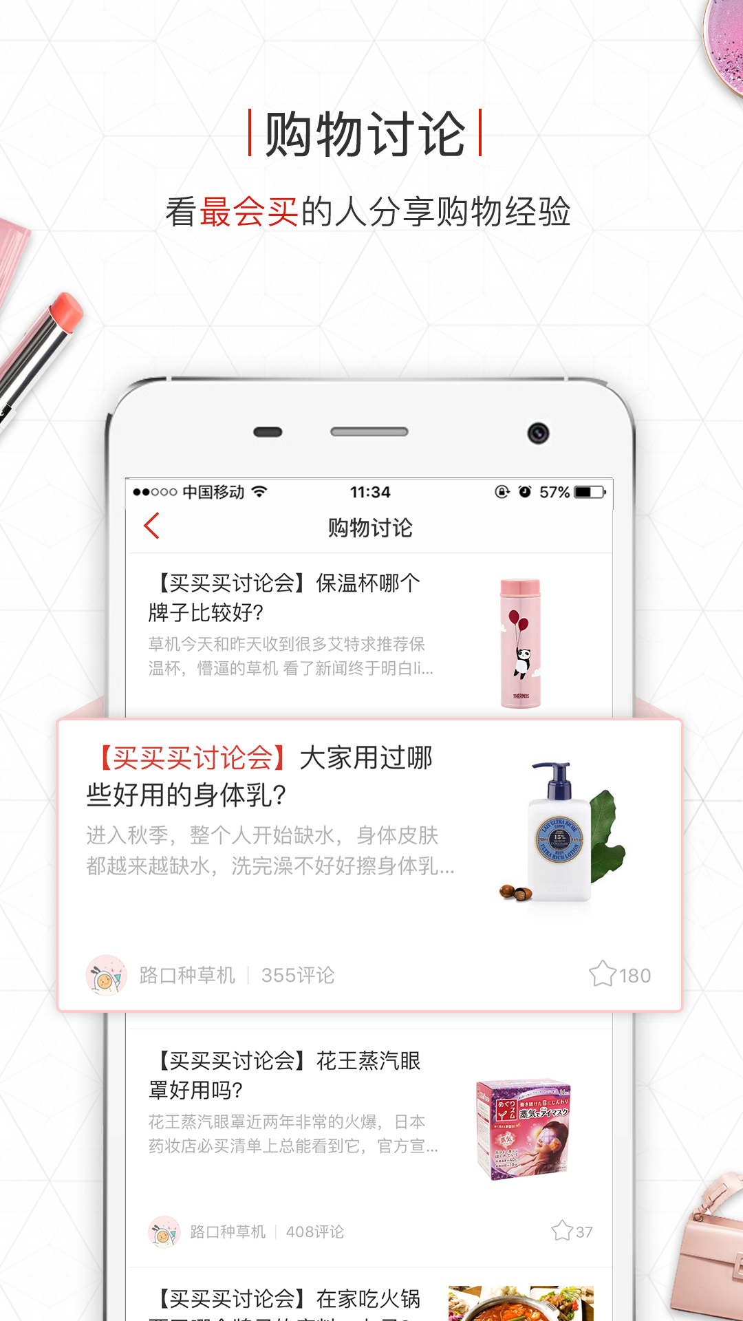 路口游戏截图4