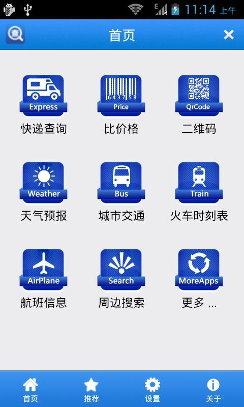 查查看官方版游戏截图2