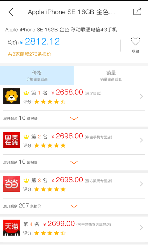 比比鯨app游戲截圖3