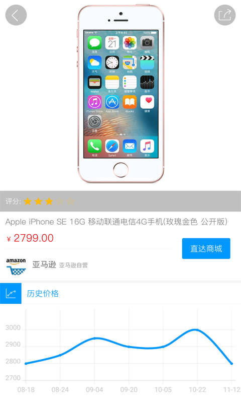 比比鯨app游戲截圖4