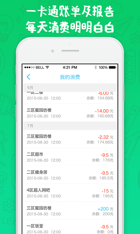 奕报告网页版游戏截图4