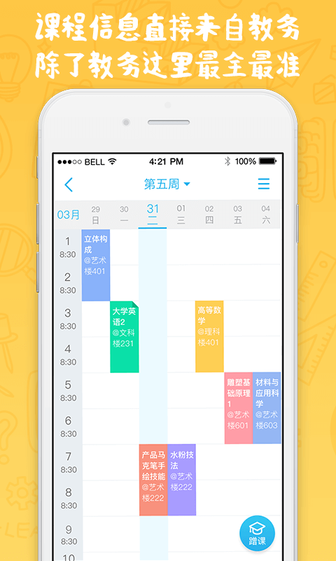 奕报告网页版游戏截图2