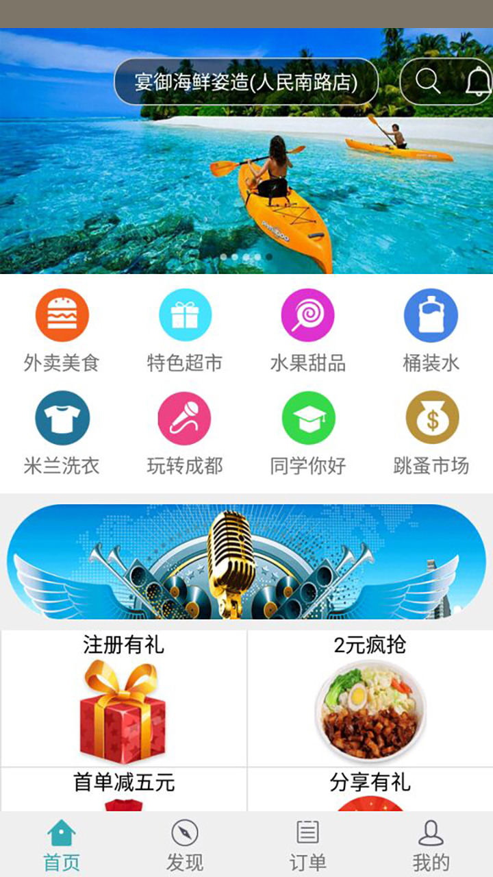 蓝胖口袋安卓版游戏截图3