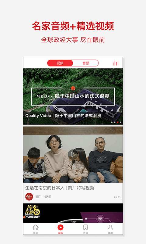 界面app游戏截图3