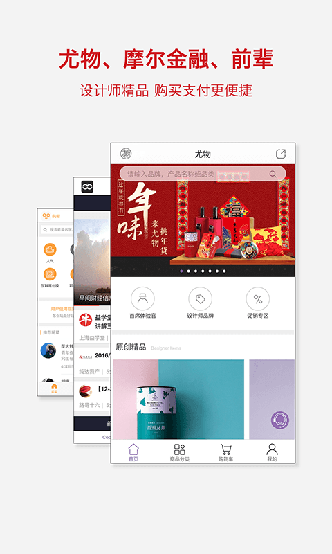 界面app游戏截图2