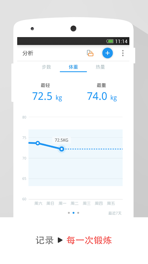 動動國際版游戲截圖6