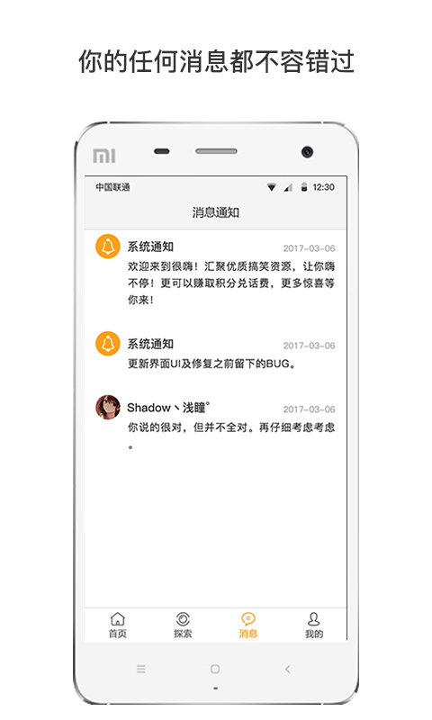 很嗨app游戲截圖3