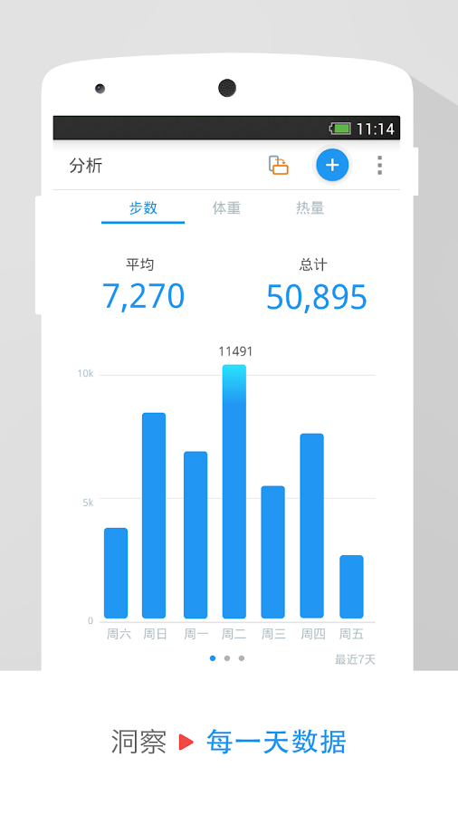 動動國際版游戲截圖5