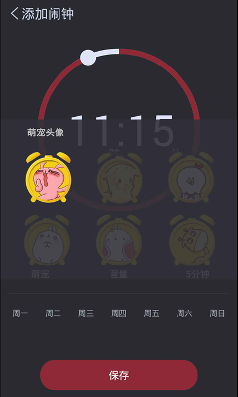 胡闹安卓版游戏截图3