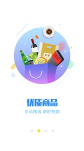 华润通手机版游戏截图2