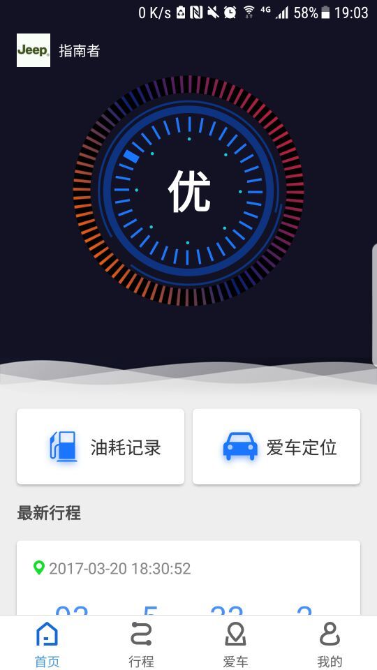 卡耳安卓版游戏截图5