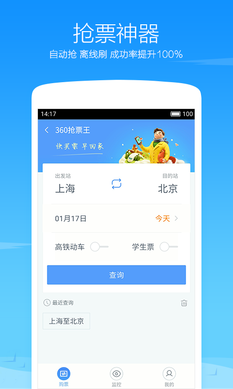 360浏览器网页版游戏截图2