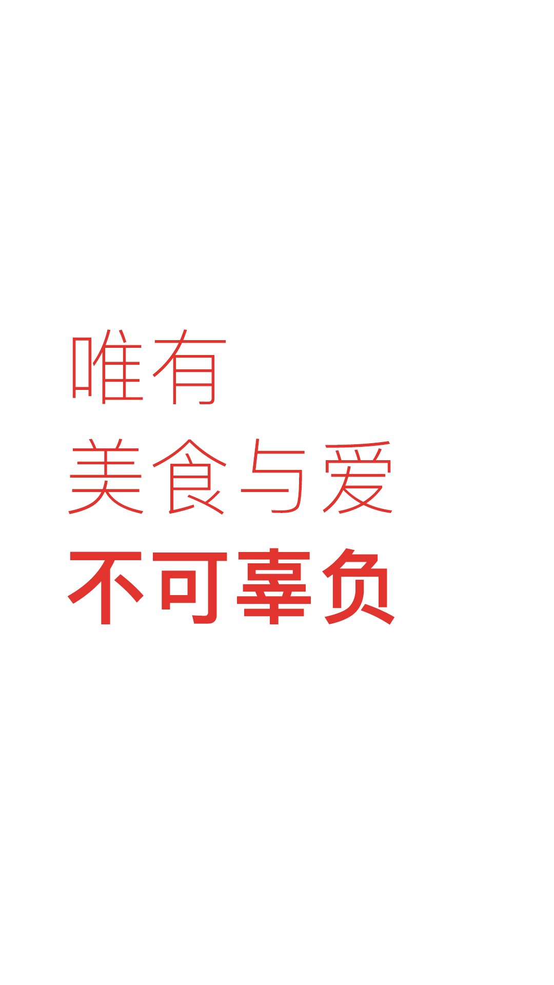 下厨房手机版游戏截图1